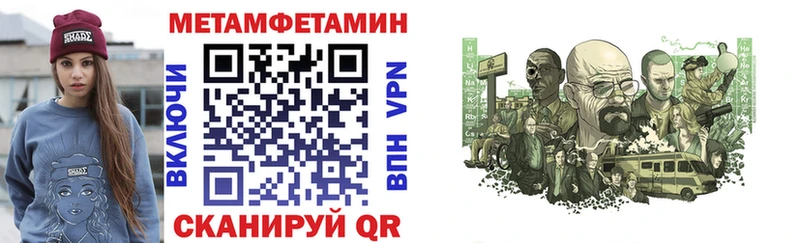купить закладку  МЕГА онион  АМФЕТАМИН 98%  Туринск 