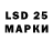 LSD-25 экстази ecstasy Lira Tik