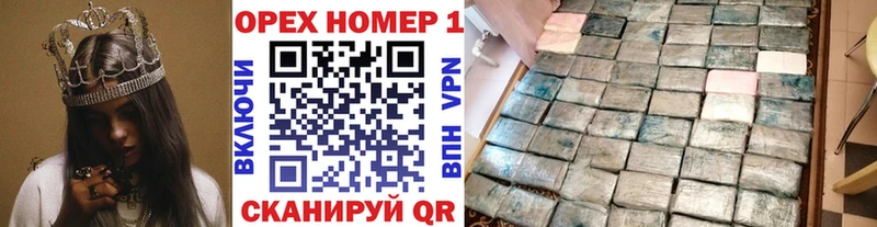 даркнет сайт Туринск КОКАИН Эквадор
