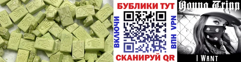 Экстази диски Туринск