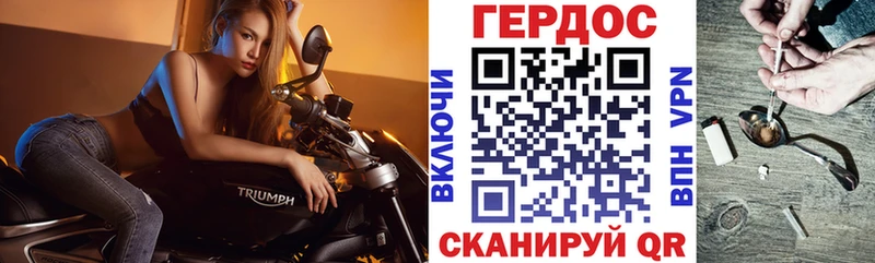 мега как войти Туринск ГЕРОИН белый