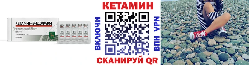 наркотики  hydra сайт  КЕТАМИН ketamine  Туринск 