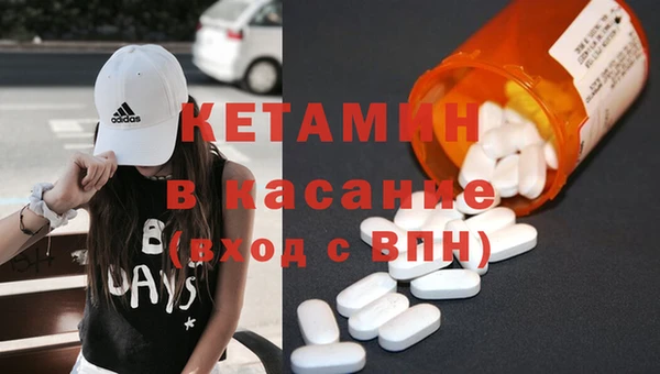 трава Абинск