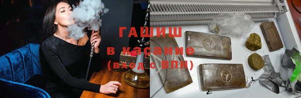 трава Абинск