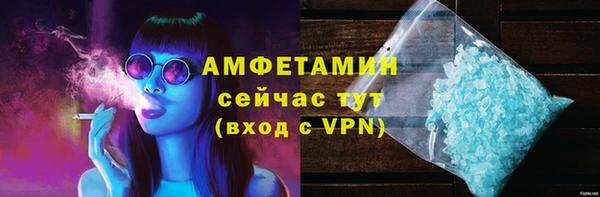 мескалин Абдулино