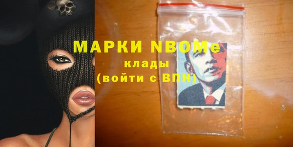 mdpv Абаза