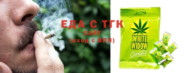 мескалин Абдулино