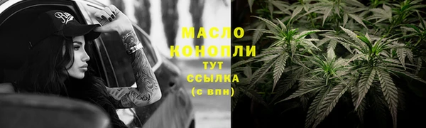 трава Абинск