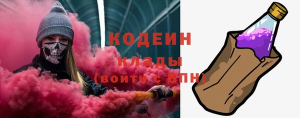 мескалин Абдулино