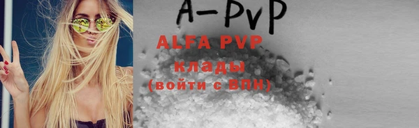 мескалин Абдулино