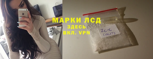 mdpv Абаза