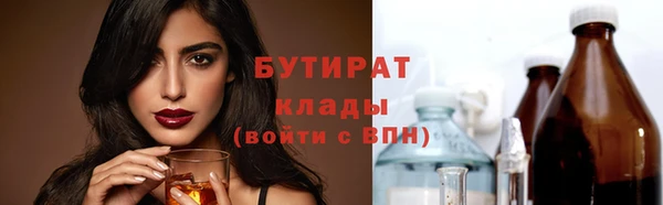 mdpv Абаза