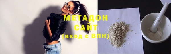 mdpv Абаза