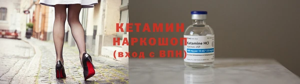 2c-b Саяногорск