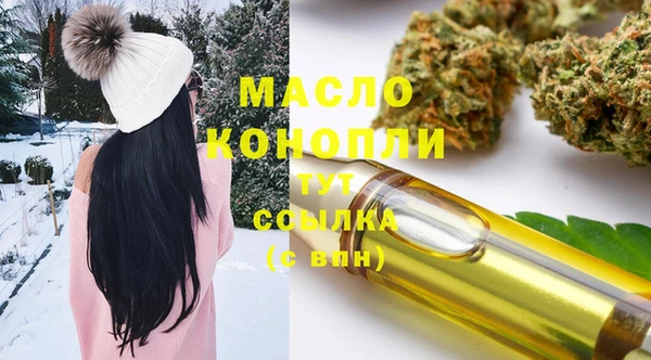 мескалин Абдулино
