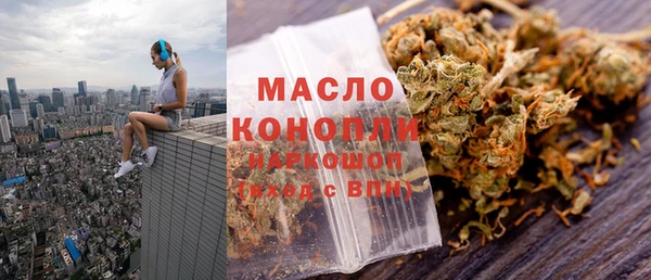 мескалин Абдулино