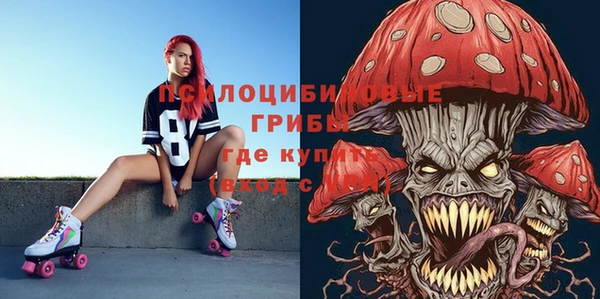 трава Абинск