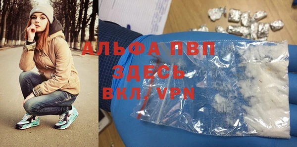 трава Абинск