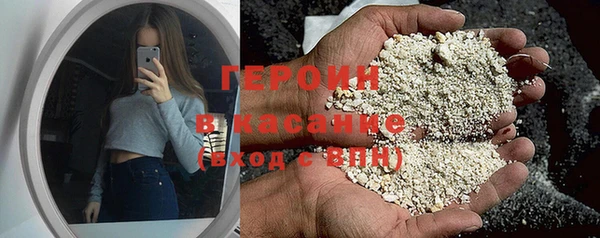 мескалин Абдулино