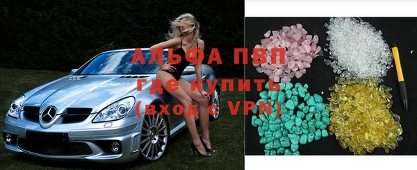 mdpv Абаза