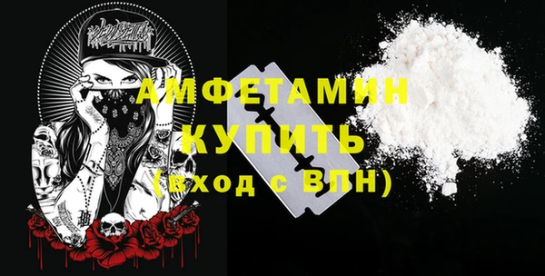 мескалин Абдулино