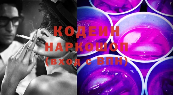 mdpv Абаза