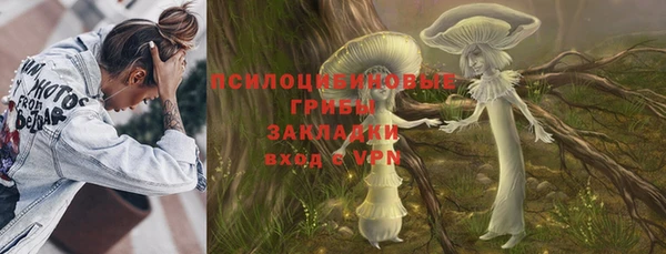 трава Абинск