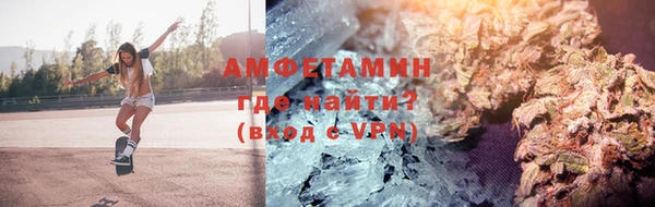мескалин Абдулино