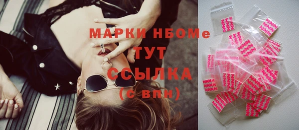 трава Абинск