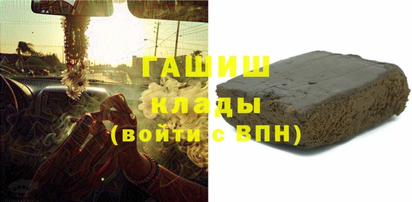 трава Абинск