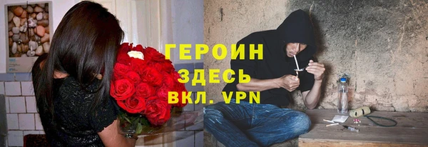 mdpv Абаза