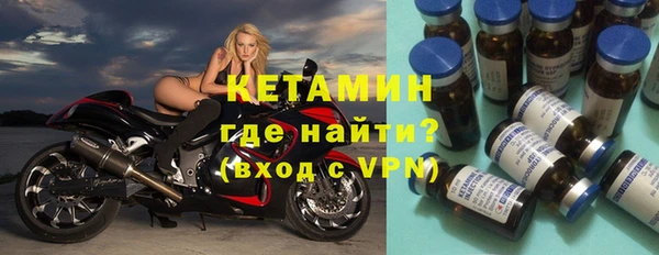 mdpv Абаза