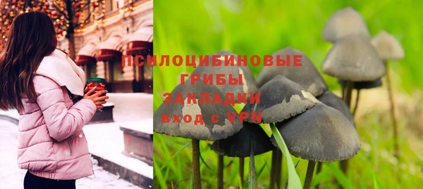 mdpv Абаза