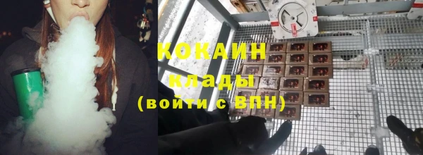 трава Абинск