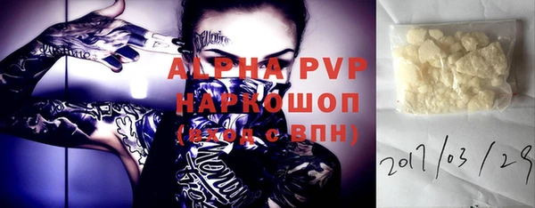 мескалин Абдулино