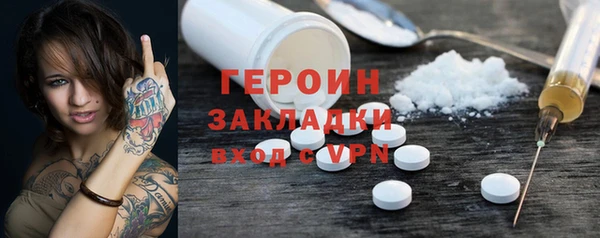 трава Абинск