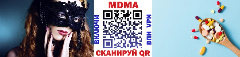 darknet официальный сайт Туринск МДМА crystal omg ссылки