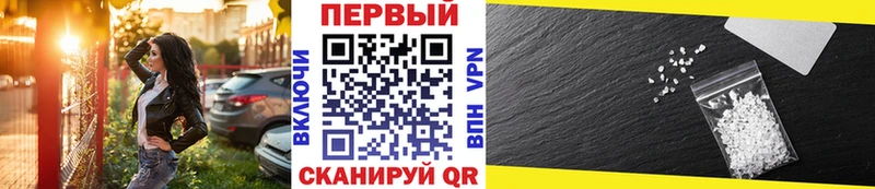 где найти Туринск МЕТАМФЕТАМИН пудра