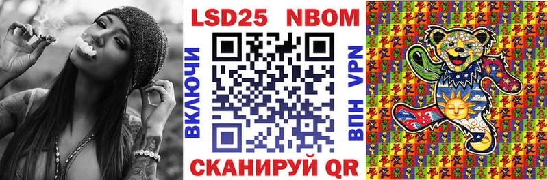 купить  цена  Туринск  Марки NBOMe 1,5мг 